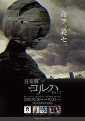 NieR:Automata」、女性キャストのみ、男性キャストのみでそれぞれ舞台