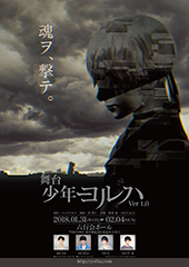 NieR:Automata」、女性キャストのみ、男性キャストのみでそれぞれ舞台