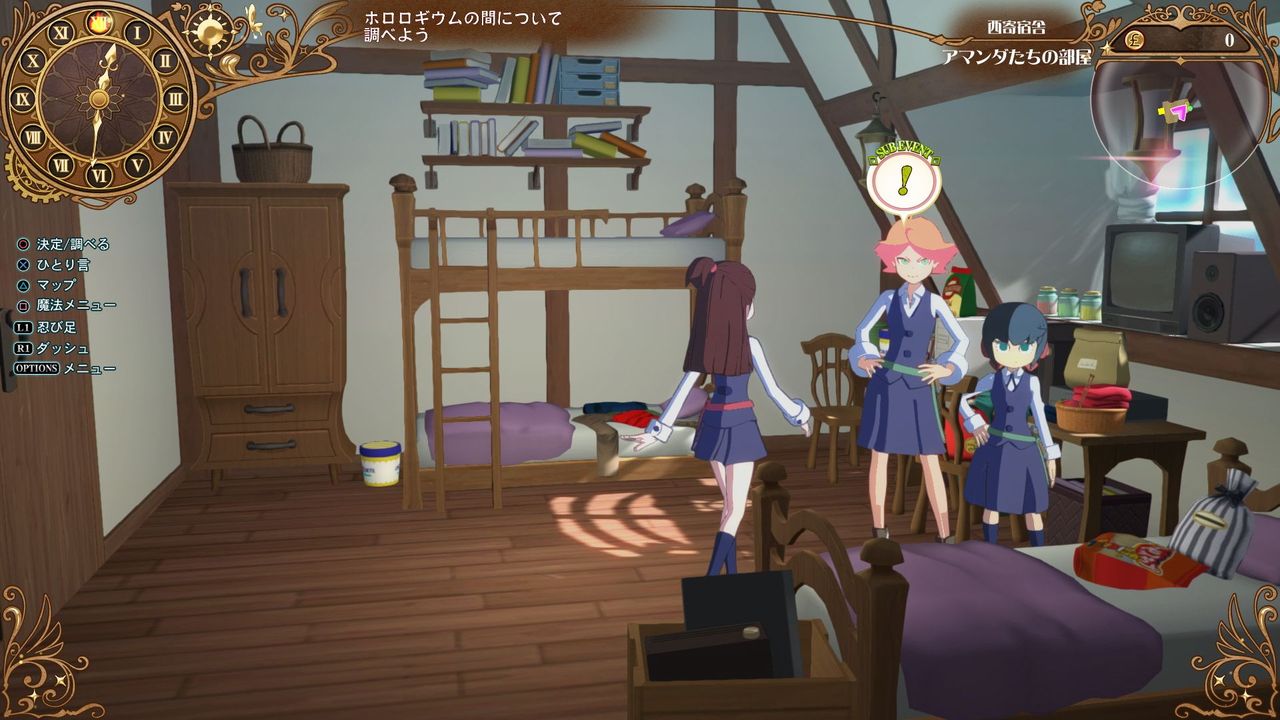 流星丸を自分たちの手で作ろう！