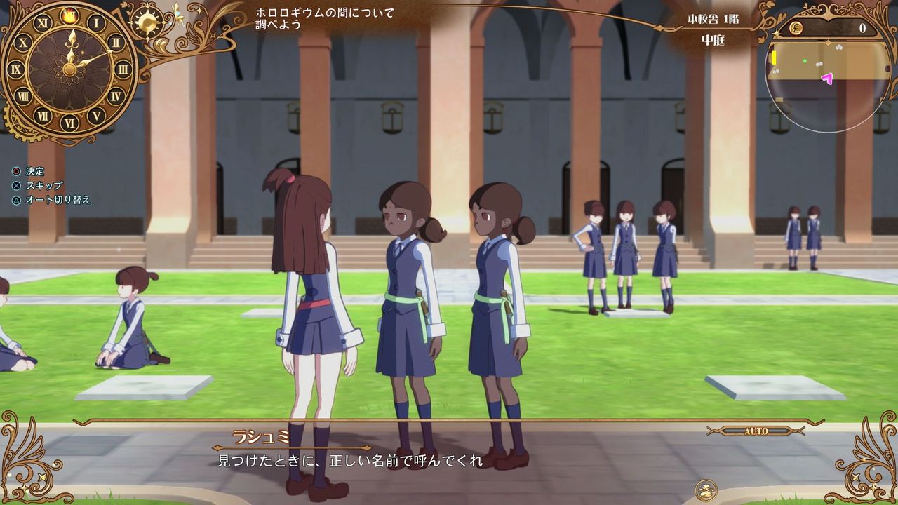 「ラシュミ」と「ラジャニ」から2人を見分けるクイズが出される