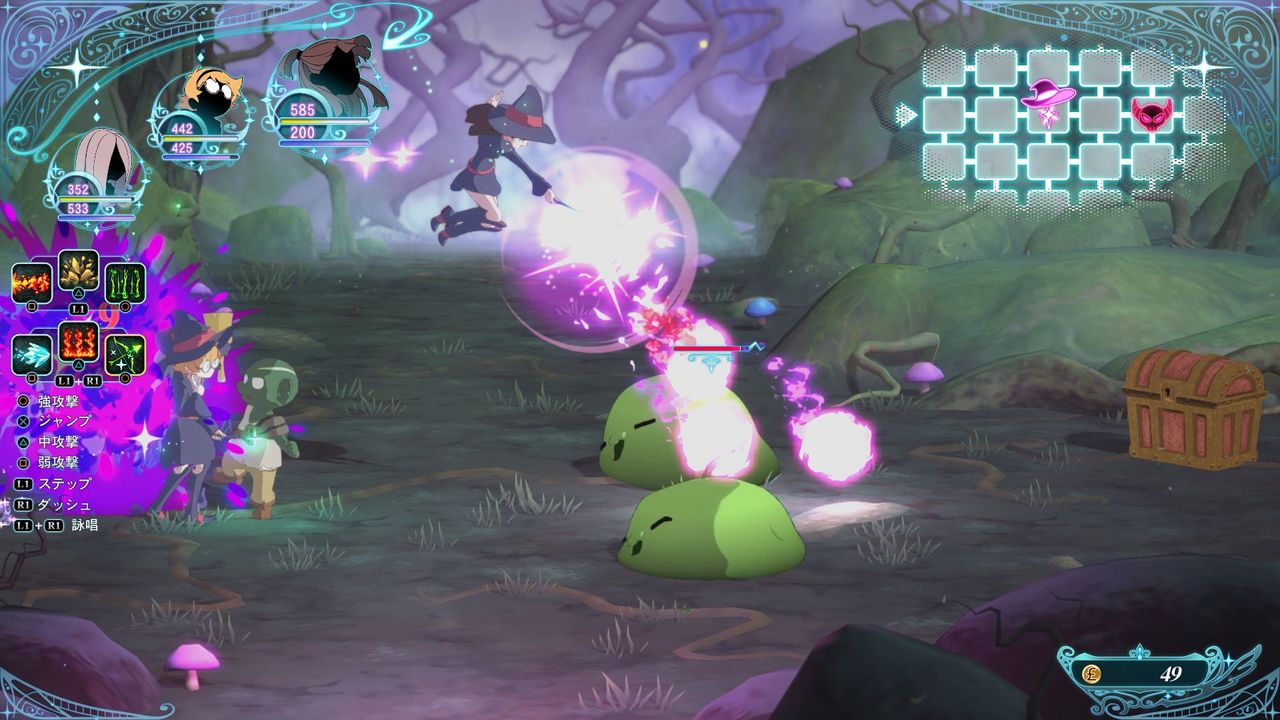 「ミモザの森」でのバトルシーン