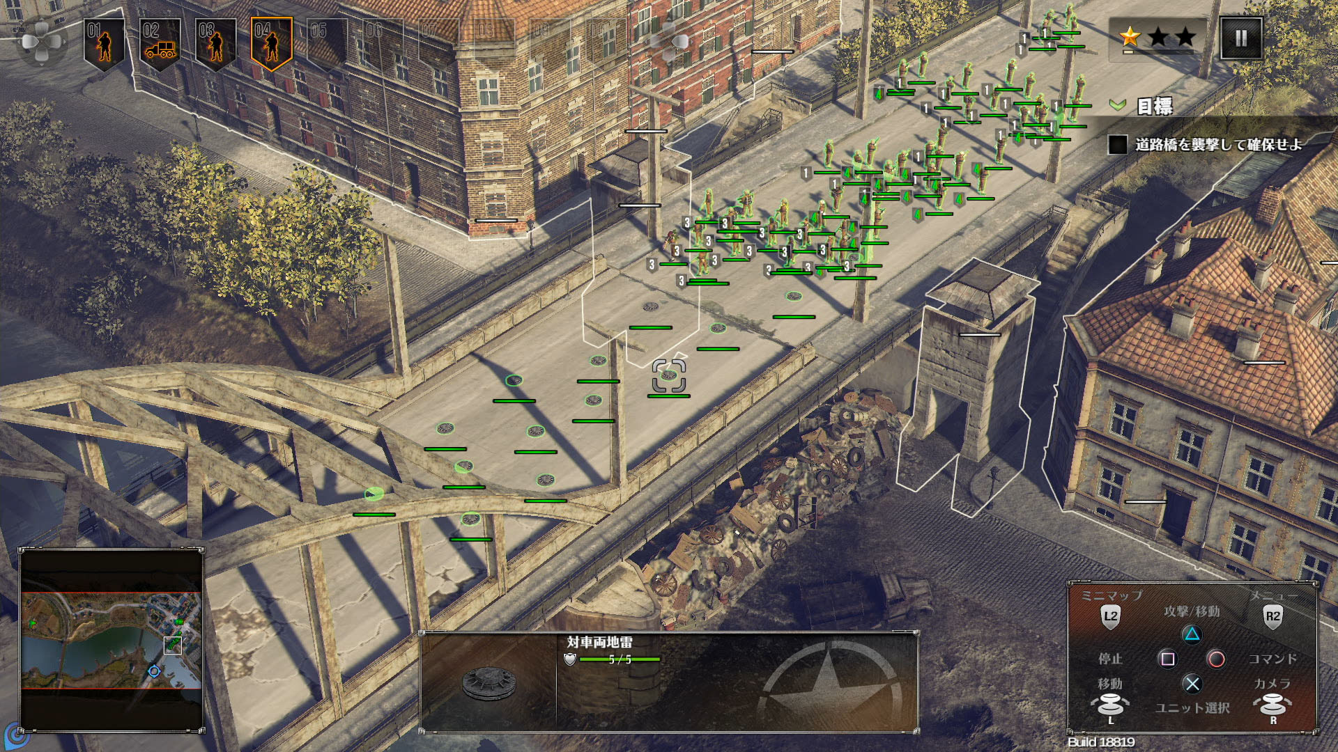 「マーケットガーデン作戦：アルンヘムの橋」では、対戦車地雷で地雷原を作れば歩兵ユニットでも敵戦車を撃退することが可能