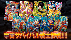 ドラゴンボールヒーローズ アルティメットミッション X」、追加更新