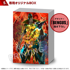 専用BOXに豪華アイテム4点がセットになった「ストリート
