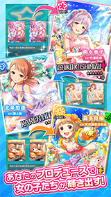 アイドルマスター シンデレラガールズ」がPCでもプレイ可能に