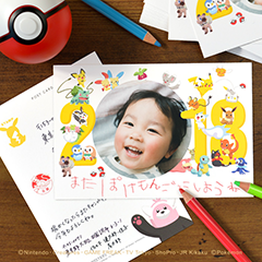 ポケモン 年賀状 ポストカード 2018 ポケモン 年賀状 ポストカード 2018 戌年を祝う「ポケットモンスター