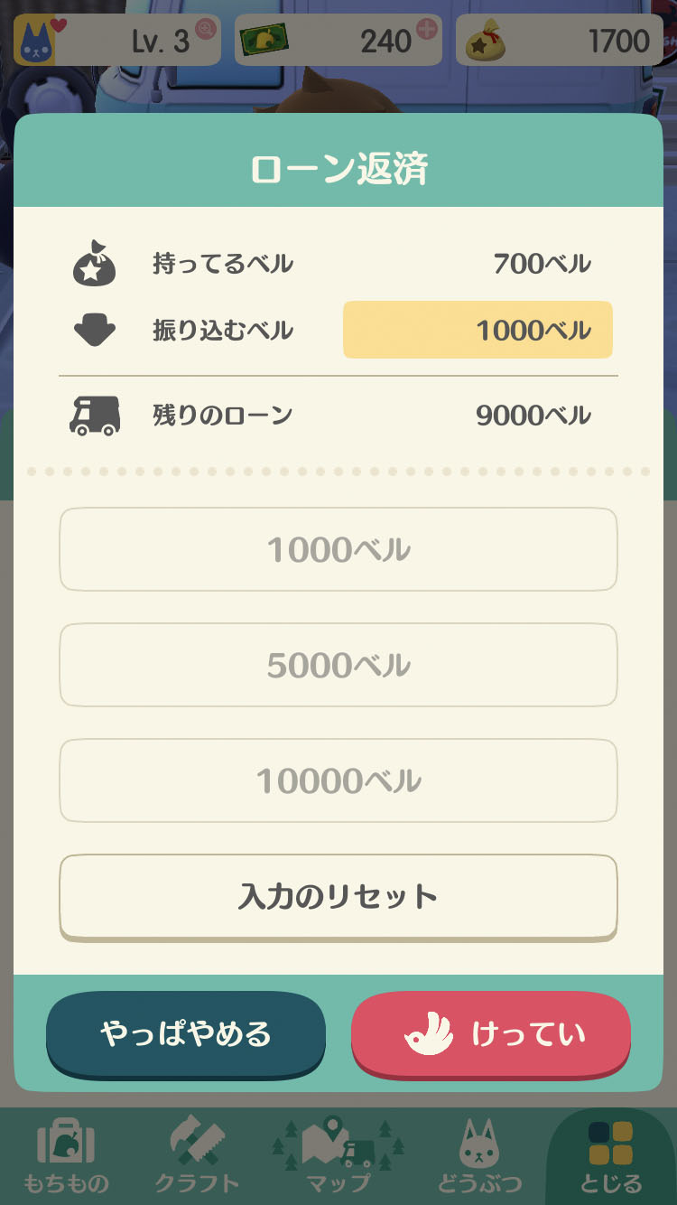 キャンピングカーを広くするために稼ぎ、ローンを返済し、また広くし、また返す。人生はそうして続いていくのです