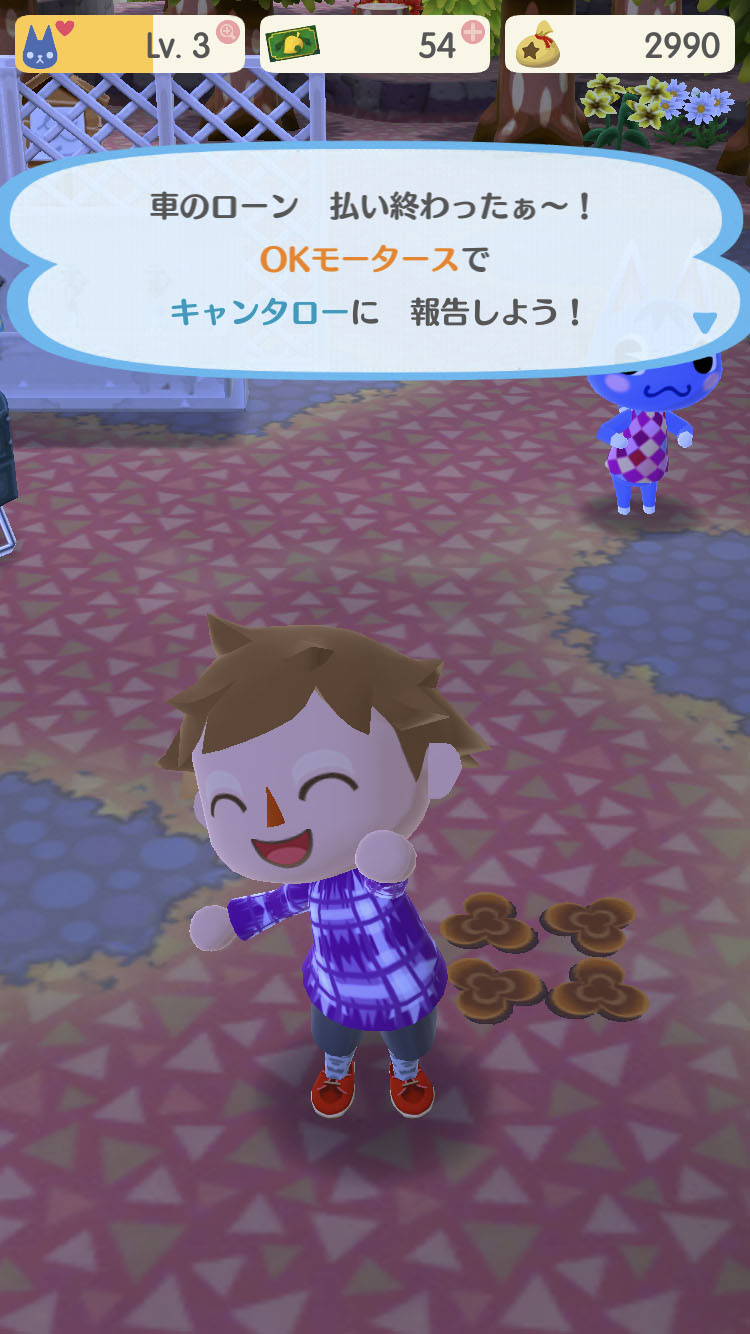 キャンピングカーを広くするために稼ぎ、ローンを返済し、また広くし、また返す。人生はそうして続いていくのです