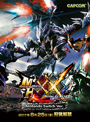 カプコン、「MHXX」&「MHST Ver.1.2 更新版」ツインパック発売決定