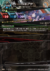 LORD of VERMILION IV」、大型バージョンアップ「血晶事変」で