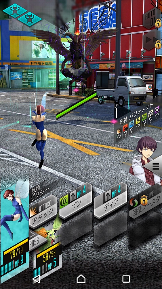 弱点のほかにも耐性、無効、反射、吸収とさまざまな相性が存在する。これまでのシリーズをプレイしてきた経験が活きる機会もあるだろう