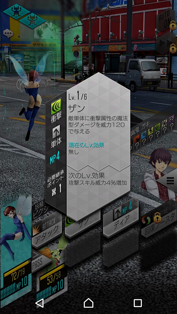 弱点のほかにも耐性、無効、反射、吸収とさまざまな相性が存在する。これまでのシリーズをプレイしてきた経験が活きる機会もあるだろう