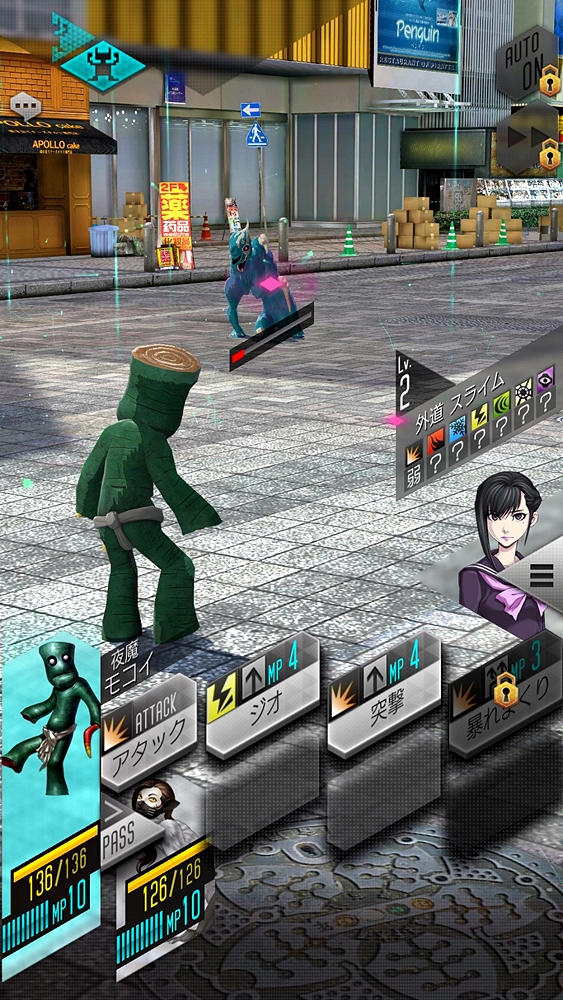 MPは基本的に毎ターン3ずつ回復する。大量のMPを消費するスキルを使うときは、しばらく溜める必要があることも