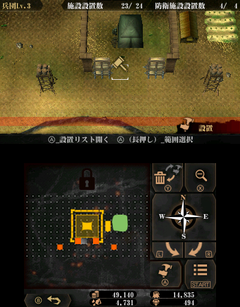 仲間を集え！壁を築け！そして駆逐しろ！ 3DS「進撃の巨人2～未来の