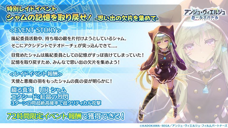 各種イベントやキャンペーンなどが目白押しだ