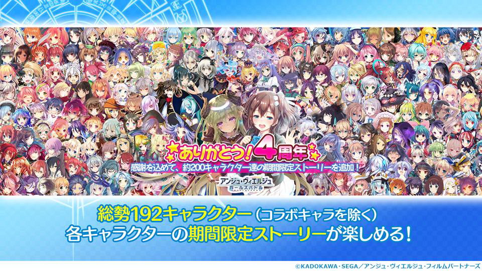 各種イベントやキャンペーンなどが目白押しだ