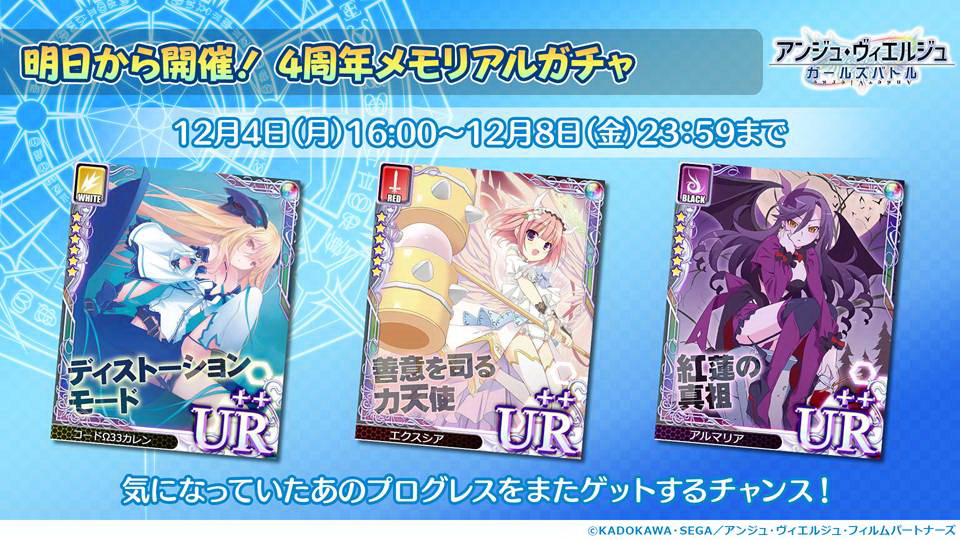 改善点のところで会場から特に拍手が大きかったのが「クエストオート」の導入