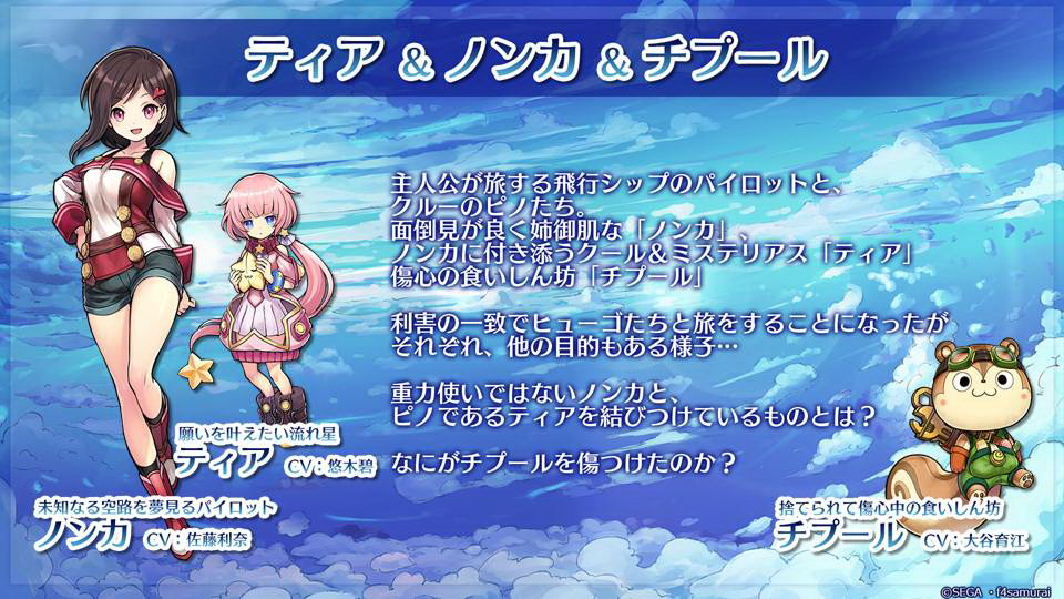 そのほかに登場するキャラクターたち