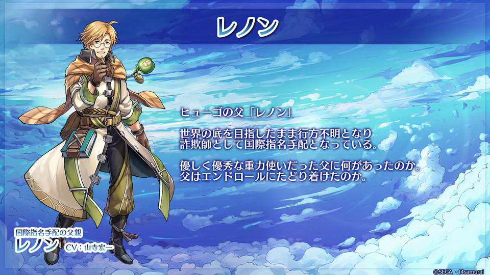 そのほかに登場するキャラクターたち