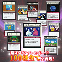 HUNTER×HUNTER グリードアイランドカード Amazon.co.jp: 一坪の密林 ハンターハンターグリードアイランド