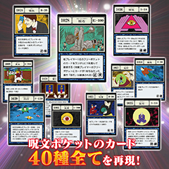 ジョイステーション ゲームセット コレクターズアイテム グリードアイランド Amazon.co.jp: Greed Island Perfect Collectible Set of HUNTER