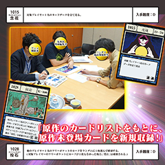 冨樫義博展 ハンターハンター グリードアイランド パーフェクトコレクタブルセット HUTNER×HUNTER グリードアイランド パーフェクトコレクタブル