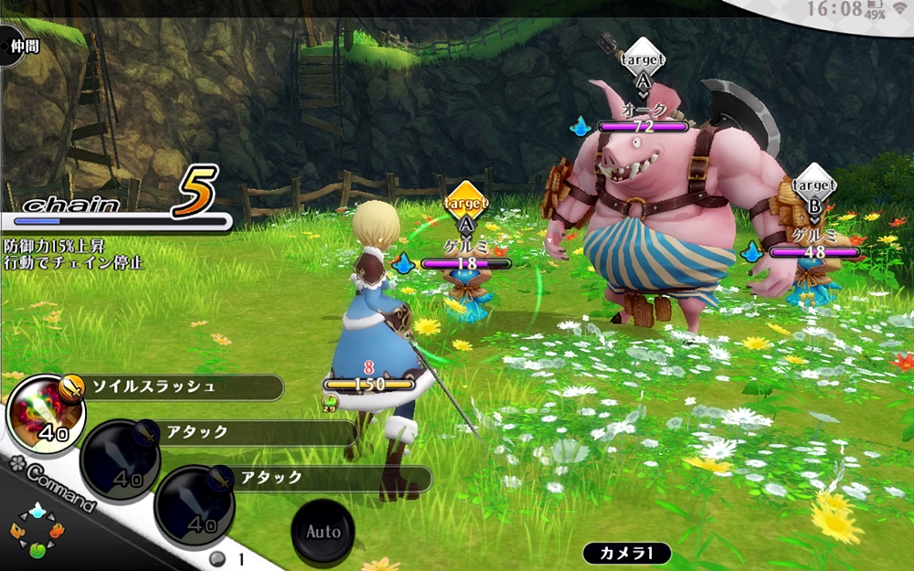 戦闘では、左下のスキルアイコンをタップして敵を攻撃する。なお、アイコンが光っているスキルは敵の弱点属性。一撃で敵に大ダメージを与えられる