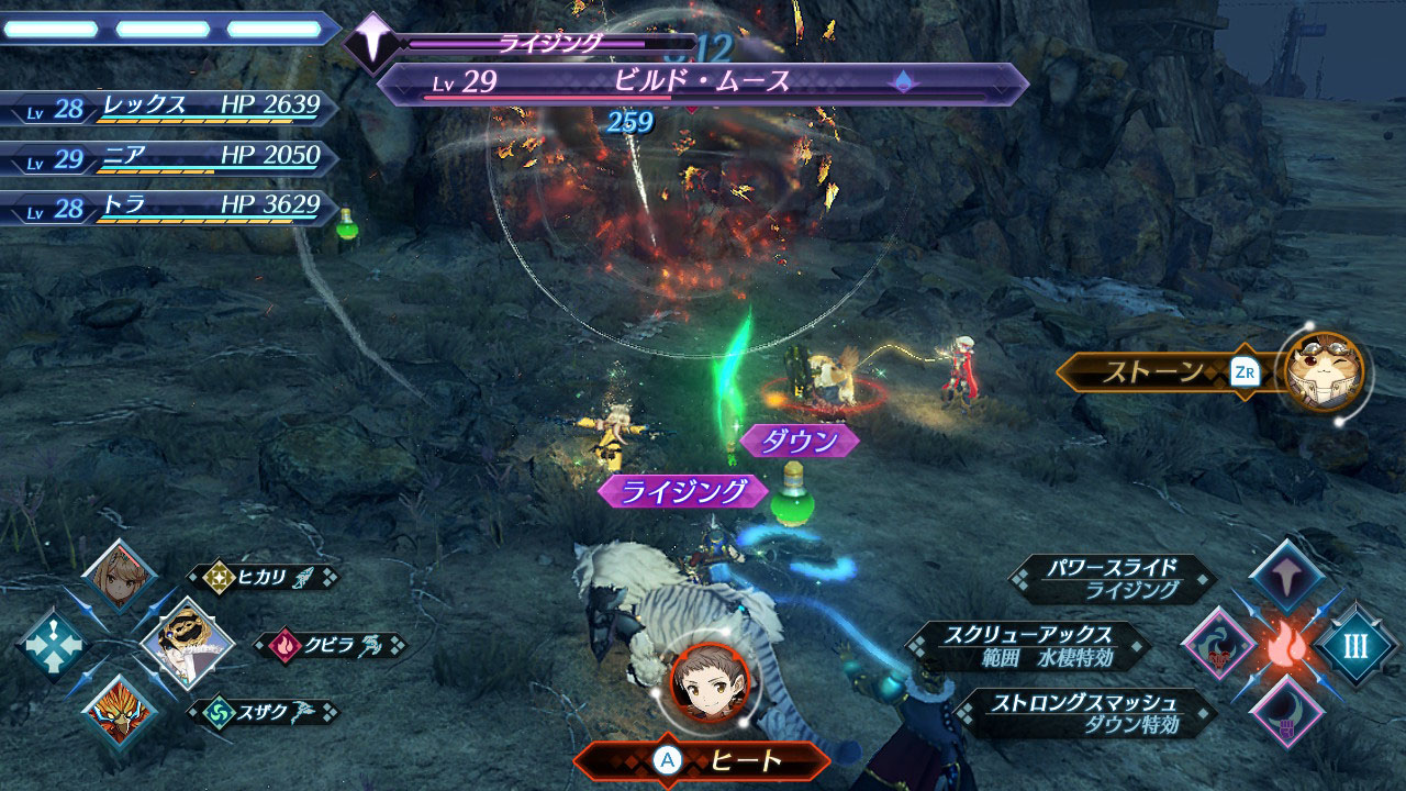 アーツの特性にある“ブレイク”、“ダウン”、“ライジング”、“スマッシュ”を順に繋げていくことでダメージが高まる「ドライバーコンボ」。画面はライジング特性のアーツで打ち上げているところ