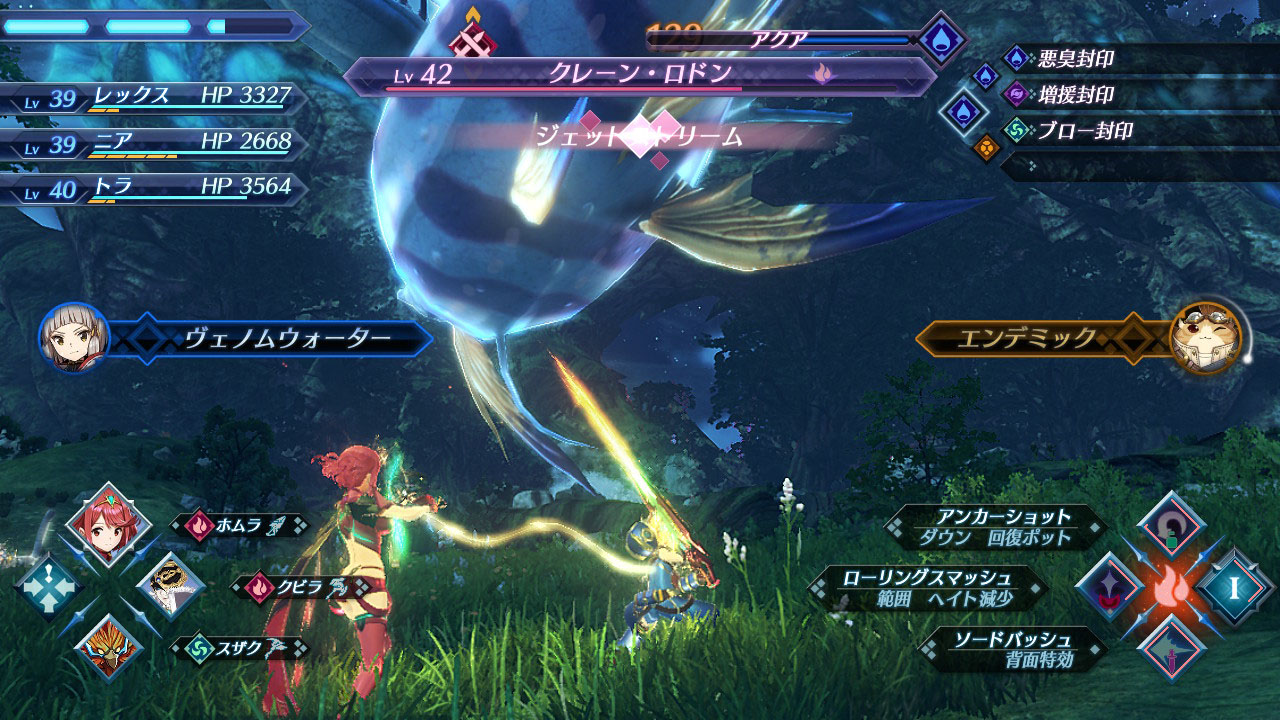 必殺技を放つと、右上に「ブレイドコンボ」のフローチャートが表示される。左から右へと派生していくように必殺技を放てばコンボが繋がっていく