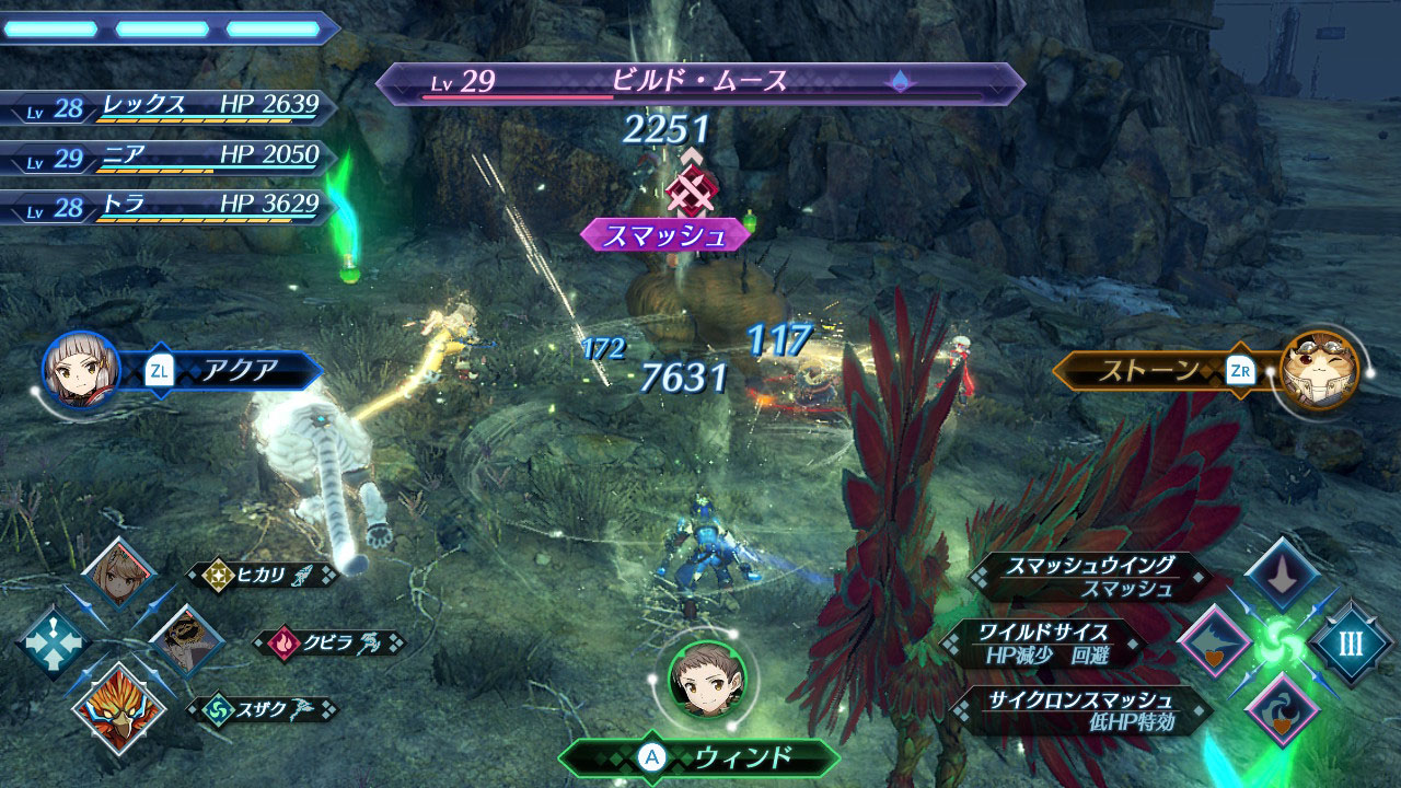 この画面では、ニアが水属性の必殺技ゲージ1、トラが土属性ゲージ2、レックスが風属性ゲージ3なので、水＞土＞風の順で必殺技を放てば「ブレイドコンボ」がフィニッシュまで繋がっていく