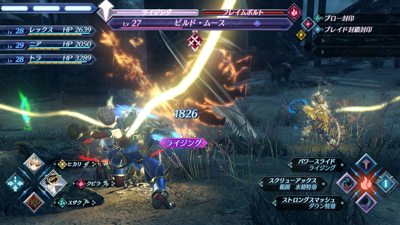 「ブレイドコンボ」の2発目前に、「ドライバーコンボ」もブレイク＞ダウン＞ライジングまで進めたので、次の必殺技のフレイムボルトが「ライジング フレイムボルト」にパワーアップ！ 威力も高まった