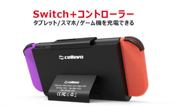 USB充電も可能で、4つのインジケーターランプでバッテリー残量を表示可能