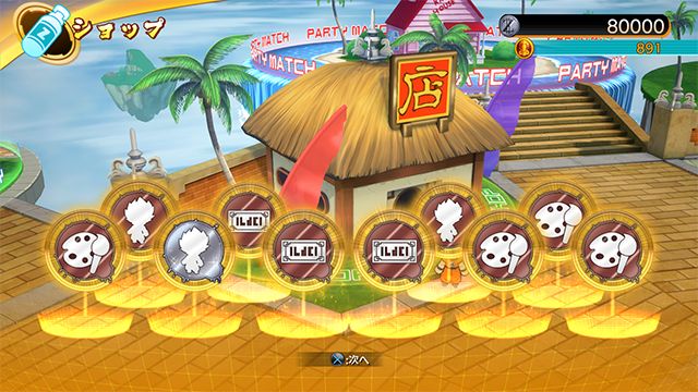 「ホイポイカプセルZ」というカプセルを開けてアイテムをゲットする。