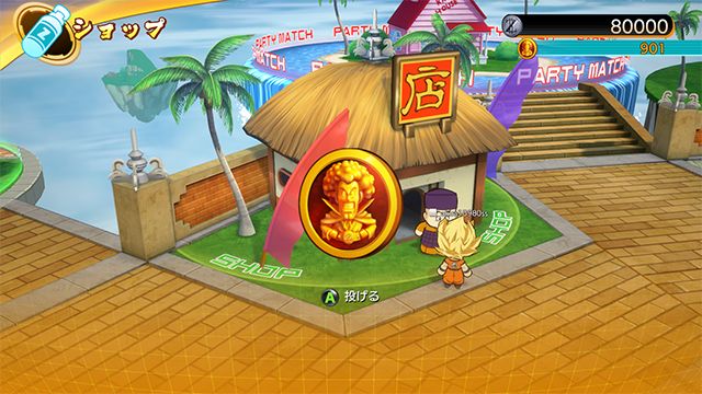 「プレミアムZコイン」が手に入ることも！