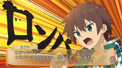 この素晴らしい世界に祝福を!-この欲深いゲームに審判を!- 限定版/5pb. 5pb. この素晴らしい世界に祝福を！ - この欲深いゲームに審判を