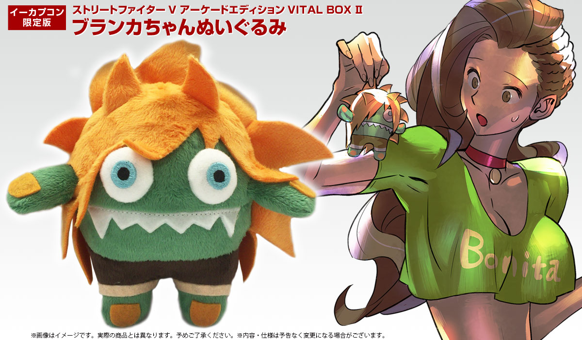 限定特典差し替えジャケット