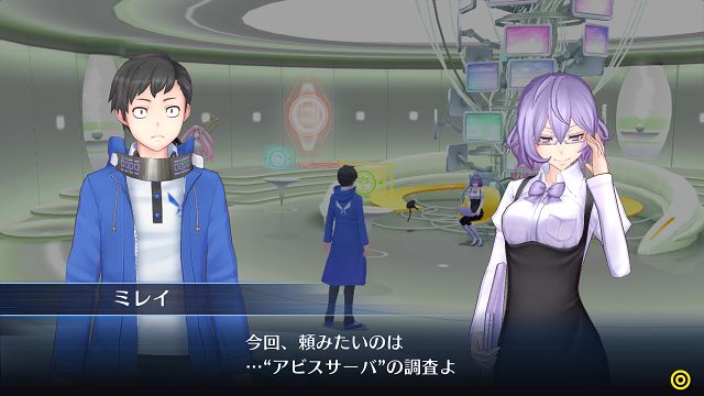 ミレイからの依頼で、電脳空間の裏庭に生じた歪みによって生じたダンジョン「アビスサーバ」を調査しに行くことに……