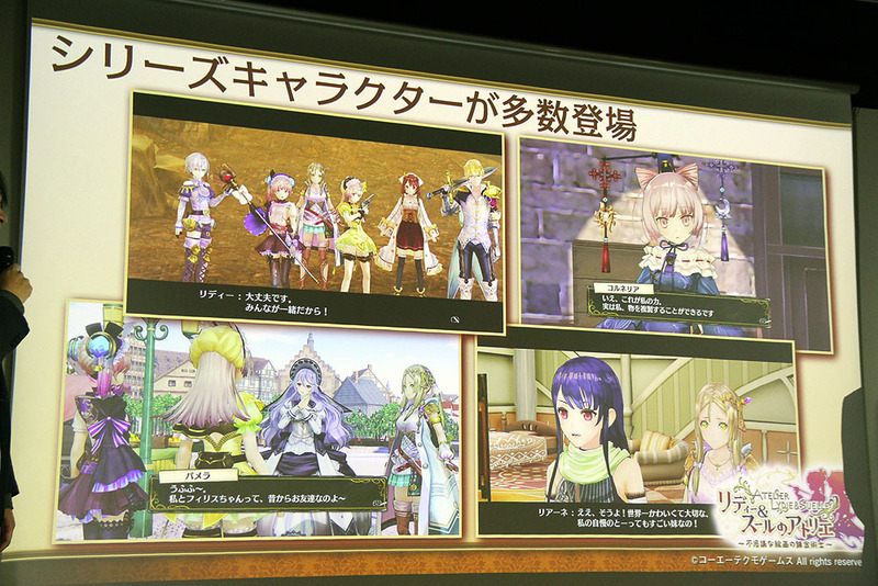 「日常へのコダワリ」、「シリーズキャラクターが多数登場」など見所は数多くあるが、ここで紹介されたのはゲーム中のほんの一部。ほかにもトピックは盛りだくさんだ