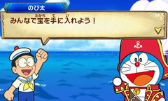 ドラえもん無料ゲーム宝島 ドラえもん のび太の宇宙英雄記