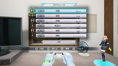 PS4「しあわせ荘の管理人さん。」管理人さんのお仕事を紹介