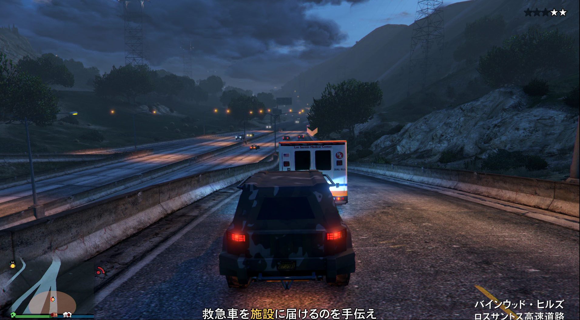 調達ミッションは公開セッションで行なう。最大の敵は他のプレーヤーだ