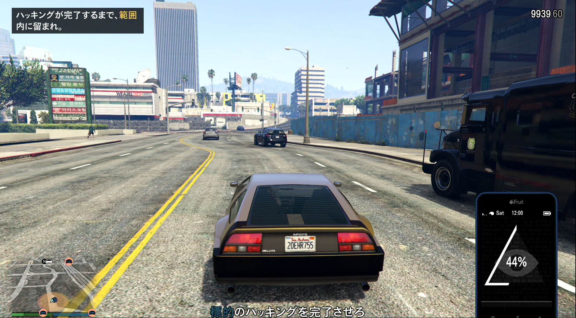 デラックソの準備ミッション「信号傍受」。デラックソが海を走り、最後には飛行して輸送機を破壊する