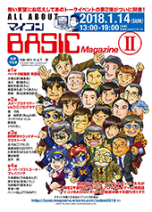 X68000」版の「ゼビウス」、「ドラゴンスピリット」、「モトス」など11