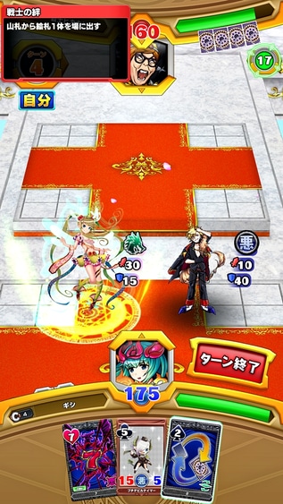 「勇者ヒカキン」の全体ダメージのほかにも場に直接絵札を出す効果や召喚獣にダメージを与えるアクションを持つ。いずれも厄介な効果だ