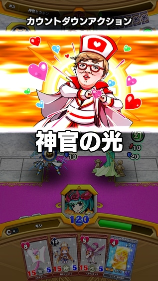 カウントダウンアクション発動時にはカットインが発生！