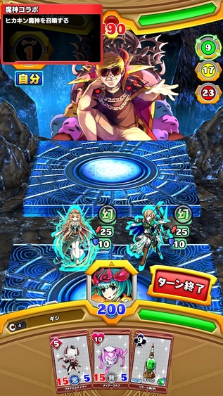 カウントダウンアクションはいずれも強力なものばかり。発動のタイミングで対策できるようにしておきたい