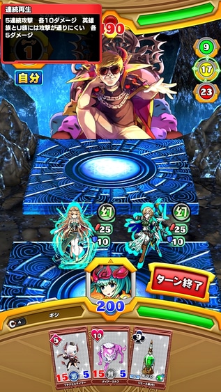 カウントダウンアクションはいずれも強力なものばかり。発動のタイミングで対策できるようにしておきたい