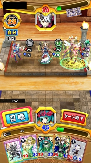 ジョーカー込みでいい感じのリーチになるも、あと1歩のところで場を完全に支配され終了