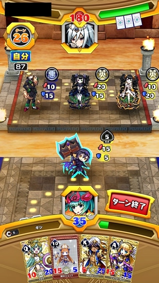 スペードの「J」待ちだがスキマの待ちなので中々引けず、圧殺される