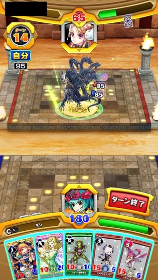 相手が4カードの「テュポーン」を召喚。もちろん負けました